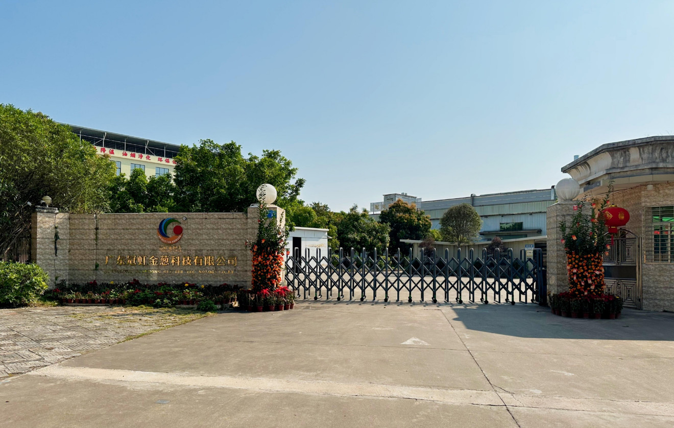 Guangdong Guan Hong Glitter Technology Co., Ltd.